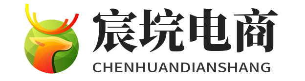 宸垸电商